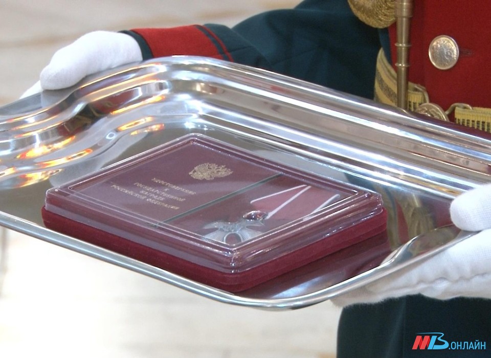 В Волгограде 11 орденов Мужества на вечное хранение передали родным погибших в зоне СВО